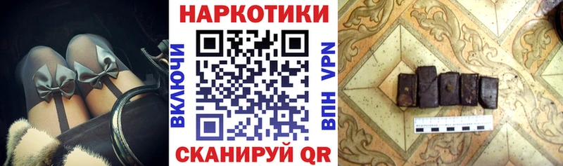 Псилоцибиновые грибы Шебекино