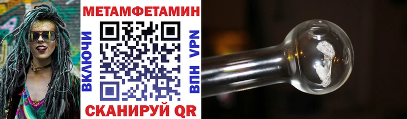 Амфетамин Premium  как найти   mega онион  Шебекино 