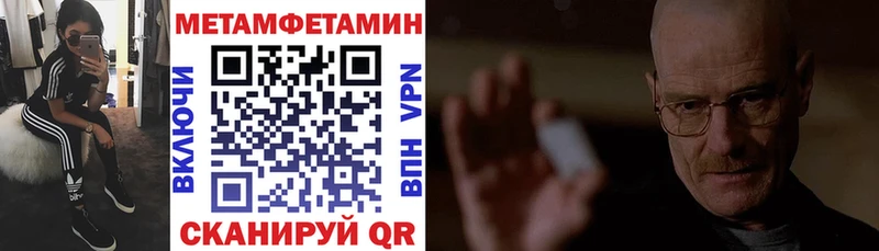 АМФ Premium Шебекино