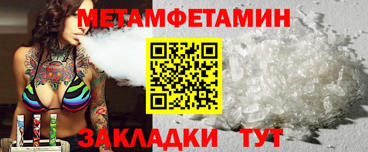 АМФЕТАМИН  Шебекино  Amphetamine Premium 