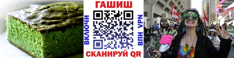 купить наркотик  Шебекино  блэк спрут ССЫЛКА  Еда ТГК конопля 