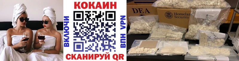 COCAIN Перу  Шебекино 