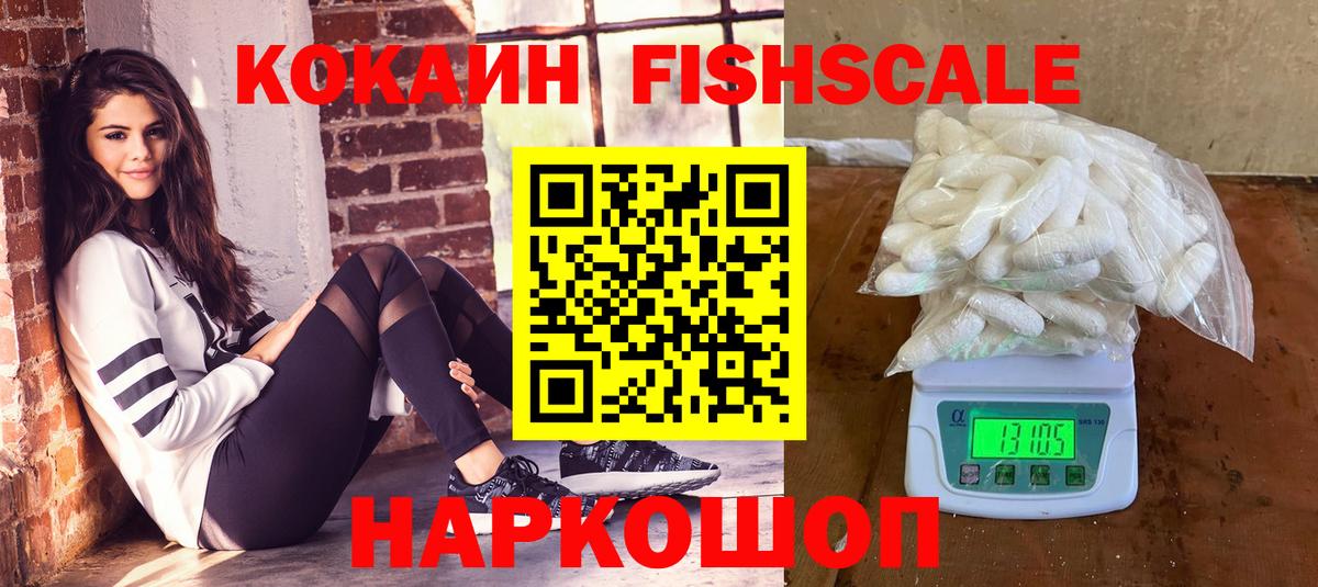 Меф   Шебекино  COCAIN  МЕТАДОН  Конопля  ЭКСТАЗИ  Вход с VPN  ГАШ 