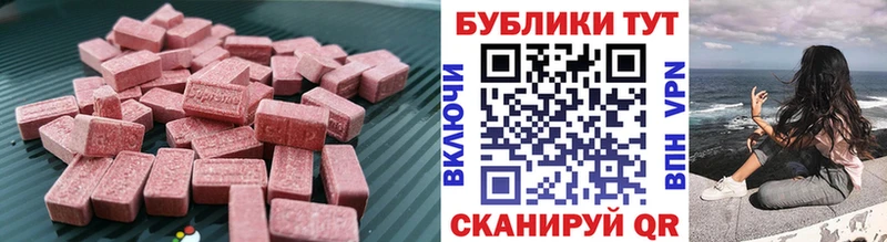 где купить наркоту  Шебекино  МЕГА вход  Экстази Cube 