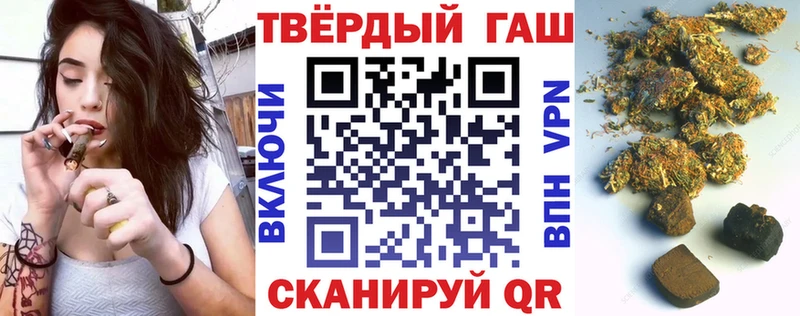 MEGA онион  Шебекино  Гашиш ice o lator 