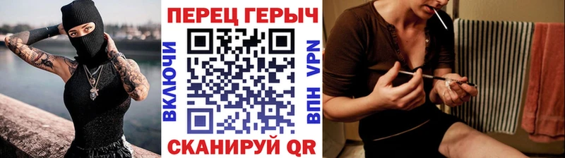 ГЕРОИН хмурый Шебекино