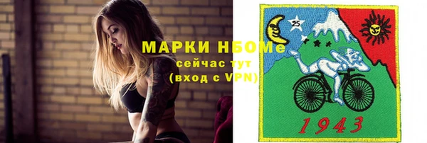 гашик Тихорецк