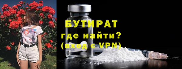 шишки Тобольск