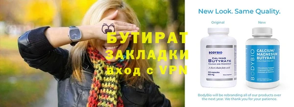 гашик Тихорецк