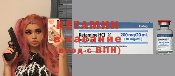 гашик Тихорецк