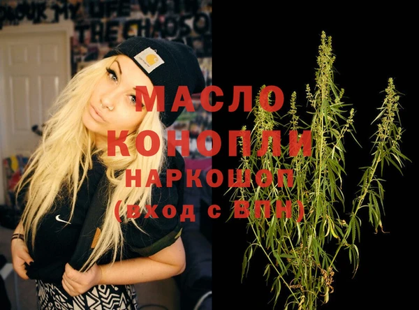 шишки Тобольск
