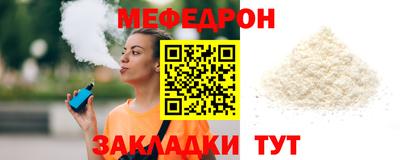 трава Кумертау