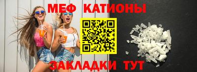шишки Кунгур