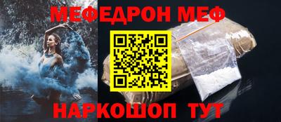 шишки Кунгур