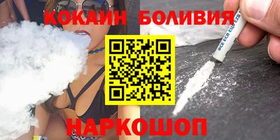 шишки Кунгур