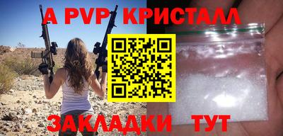 шишки Кунгур