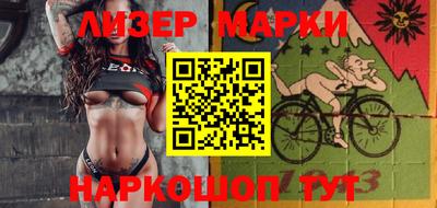 МДМА Балашиха