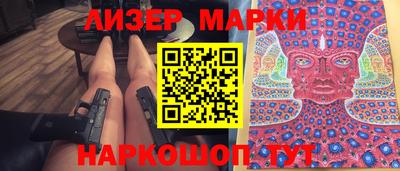 jwh Новозыбков