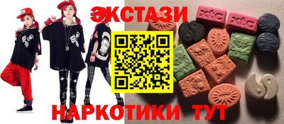 шишки Кунгур