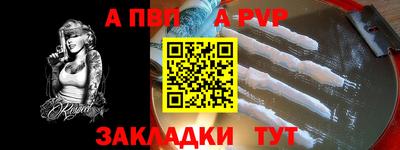 скорость mdpv Балаково