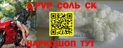 трава Кумертау