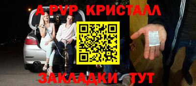 шишки Кунгур