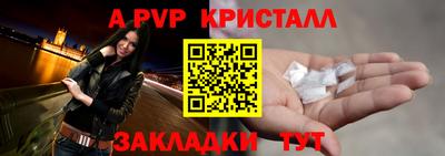 МДМА Балашиха