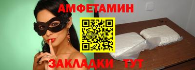 скорость mdpv Балаково