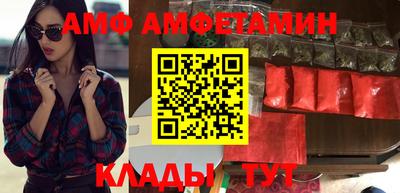 трава Кумертау