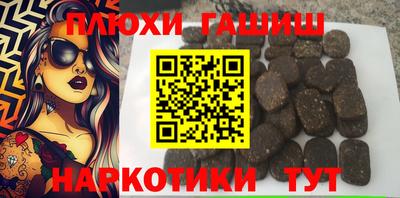 трава Кумертау