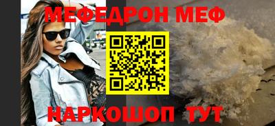 скорость mdpv Балаково