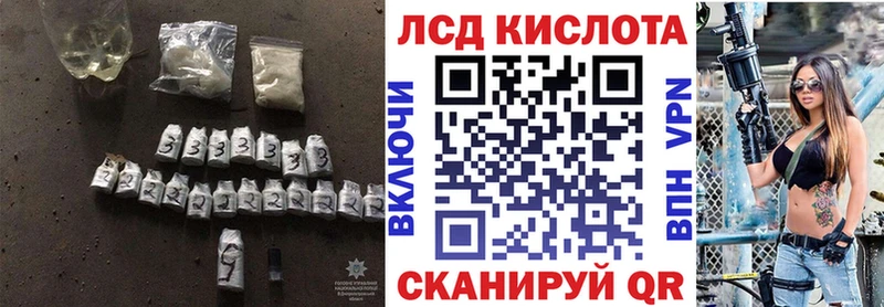 ЛСД экстази ecstasy  кракен как зайти  Шебекино 
