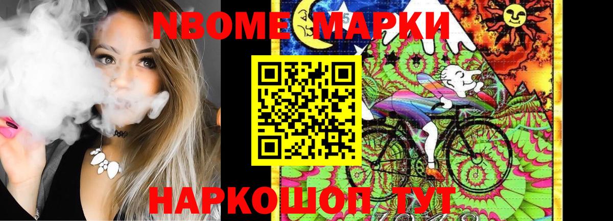 Каннабис Шебекино