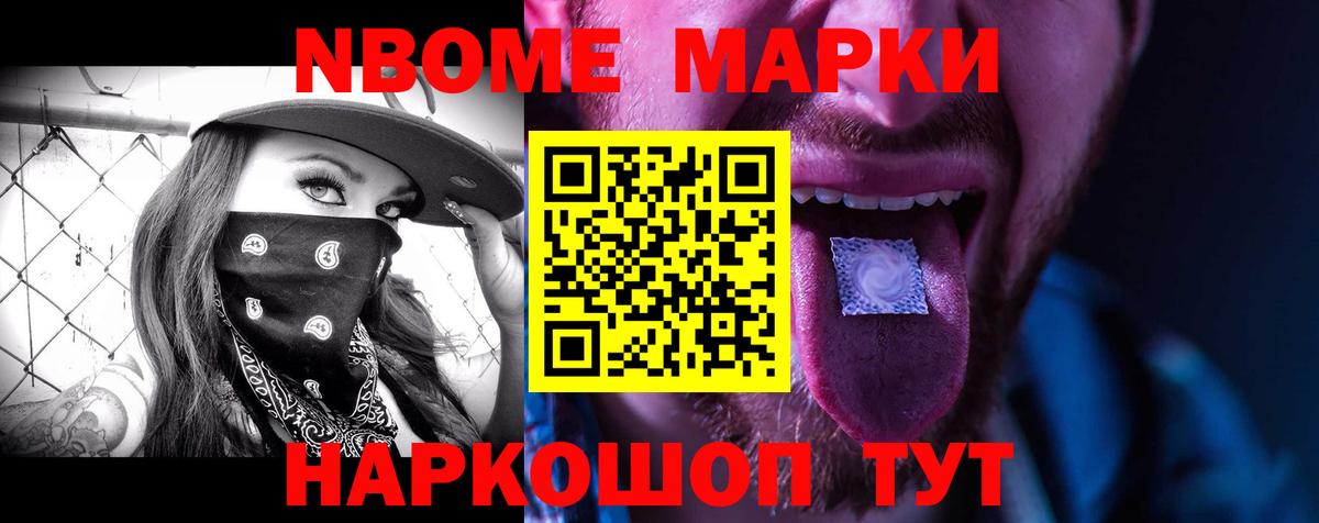 LSD-25 экстази кислота Шебекино