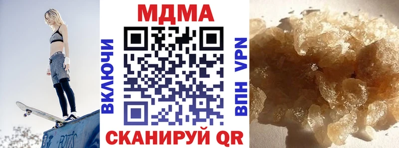 MDMA молли  Шебекино 
