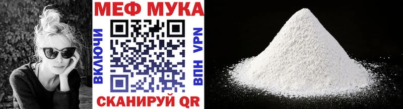 маркетплейс телеграм  Шебекино  МЕФ mephedrone 