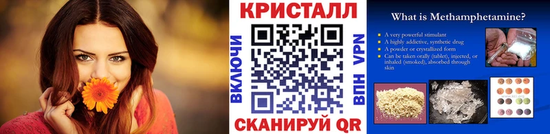 Первитин пудра Шебекино