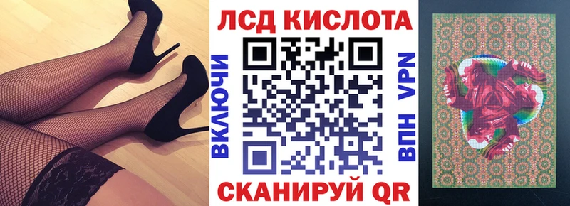 Марки 25I-NBOMe 1,5мг  Шебекино 