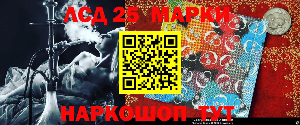 Наркотические марки 1,5мг  Наркотические марки 1,5мг  Шебекино  Вход с VPN 
