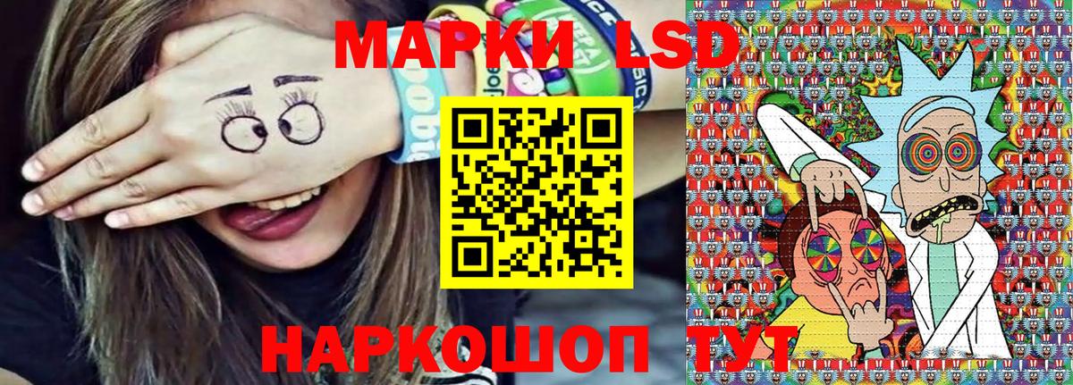 Наркотические марки 1500мкг  Марки NBOMe  Шебекино 