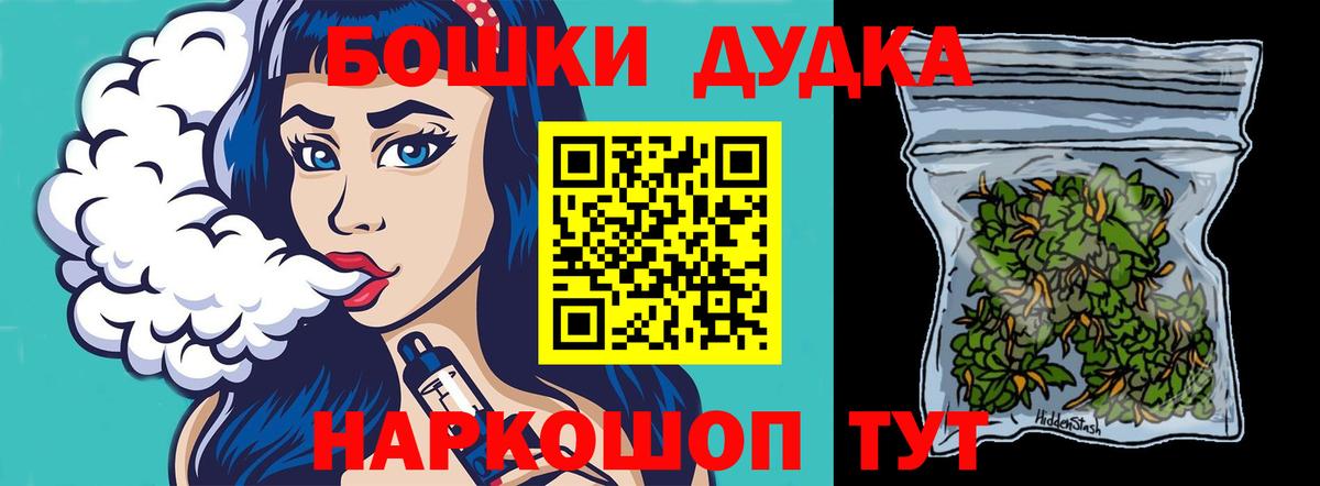 МАРИХУАНА AK-47 Шебекино